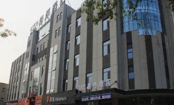 Xi'an Hotel (Liaocheng Center Dongchang Lake Branch)