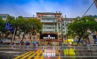 Junyi Hotel (Liantang No.2 Middle School)