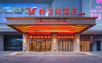 Vienna Hotel (Jiujiang De'an High-speed Railway Station Chaoyang Road Pedestrian Street)
