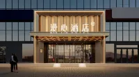Manxin Hotel (Tengwang Pavilion and Wanshou Palace, Nanchang) Hotel a 