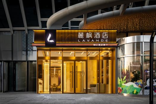Lavande Hotel (Beijing South Railway Station Songjiazhuang Metro Station Branch)