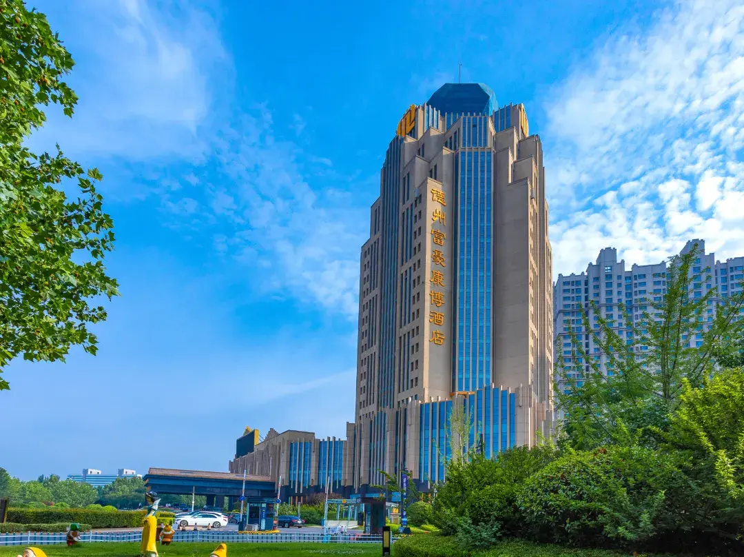 Regal Kangbo Hotel - Dezhou
