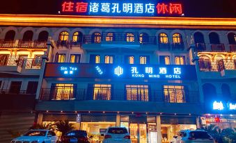 Kongming Hotel