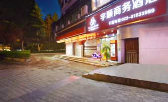 Youyang Yushun Business Hotel (Taohuayuan Branch of Chongqing Youyang)
