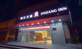 Jinjiang Inn (Yixing Renmin Middle Road Pedestrian Street)
