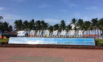 Orange Hotel (Haikou Xiuying) - Housity