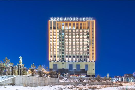 Aletai Wanchi Square Yuhua Hotel