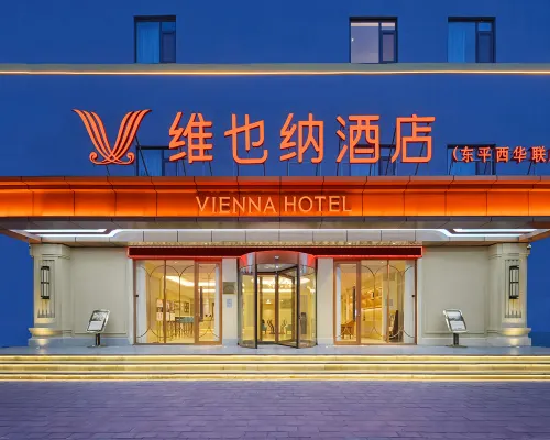 Vienna Hotel (Dongping Xihualian) Hotel a Dongping