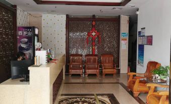 Lingshui Huaxinton Business Hotel