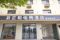 ZhengHe Esports hotel Hotel di 