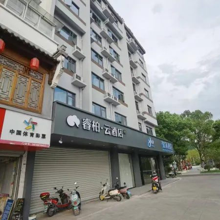 Homeinn Ripple Hotel (Huangshan Shexian Huizhou Ancient City County Government) Отели в г. Шэсянь