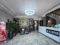 Aizhijia Homestay Hotel di Anda