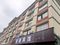Guidingzhiyu Hotel فنادق في قويدينغ