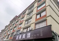 Guidingzhiyu Hotel