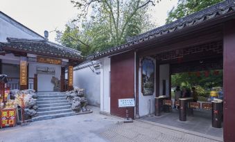 Suzhou Humble Administrator Shijia Hotel (Guanqian Street Humble Administrator's Garden Shop)