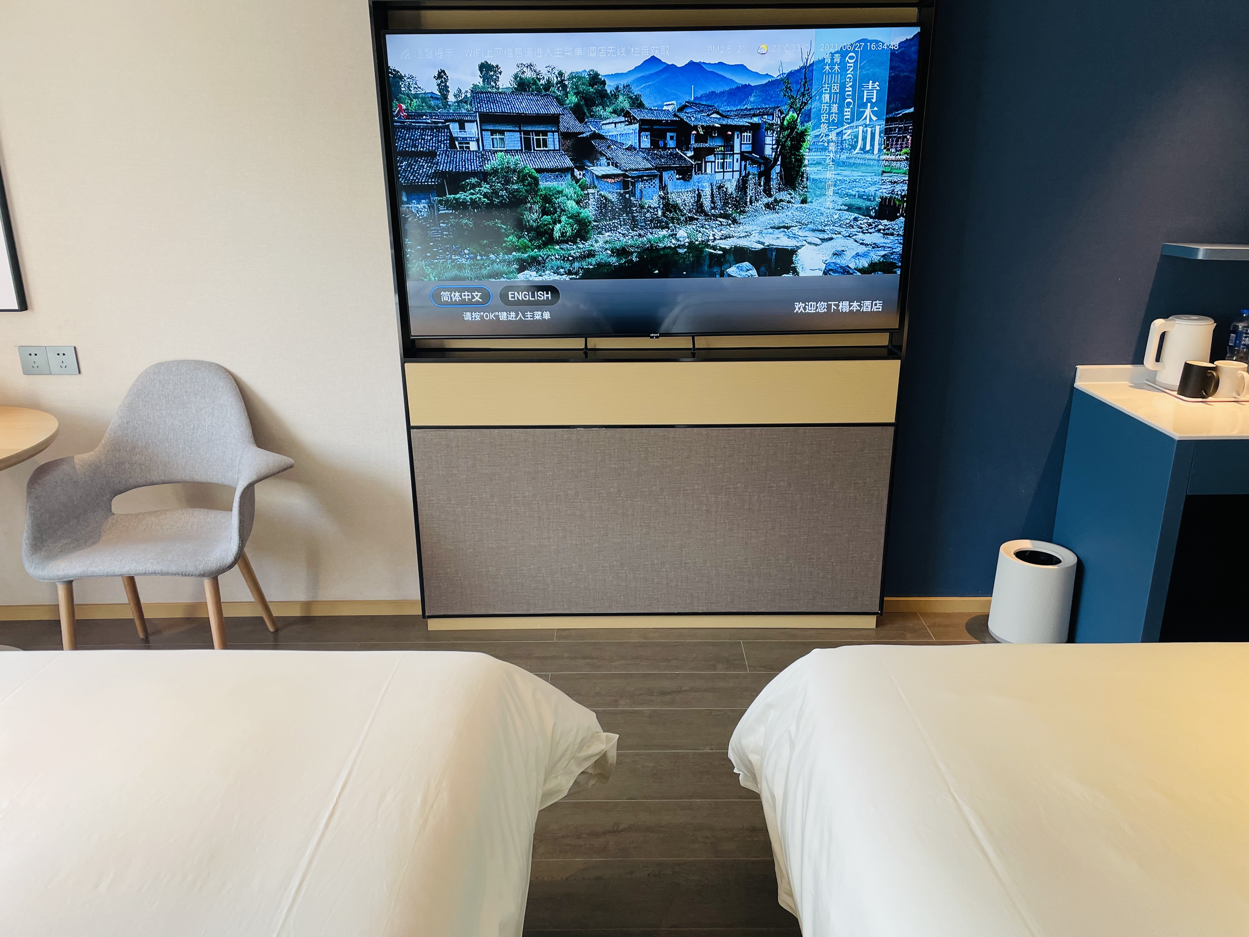 智慧优选双床房（电视投屏·零压床垫·智能声控·中央软水）