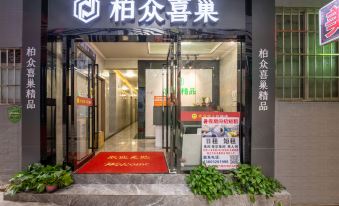 Pleasant Nest Boutique Apartment in Guangzhou