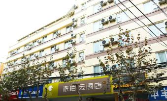 Pebble Motel (Kunming Dounan Flower City Longcheng Street)