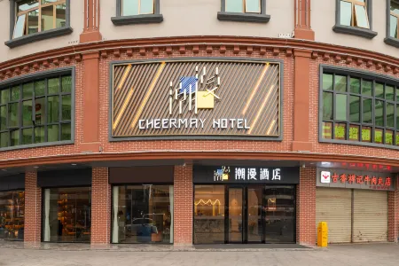 Cheermay Hotels（Shanwei Second Street Branch）