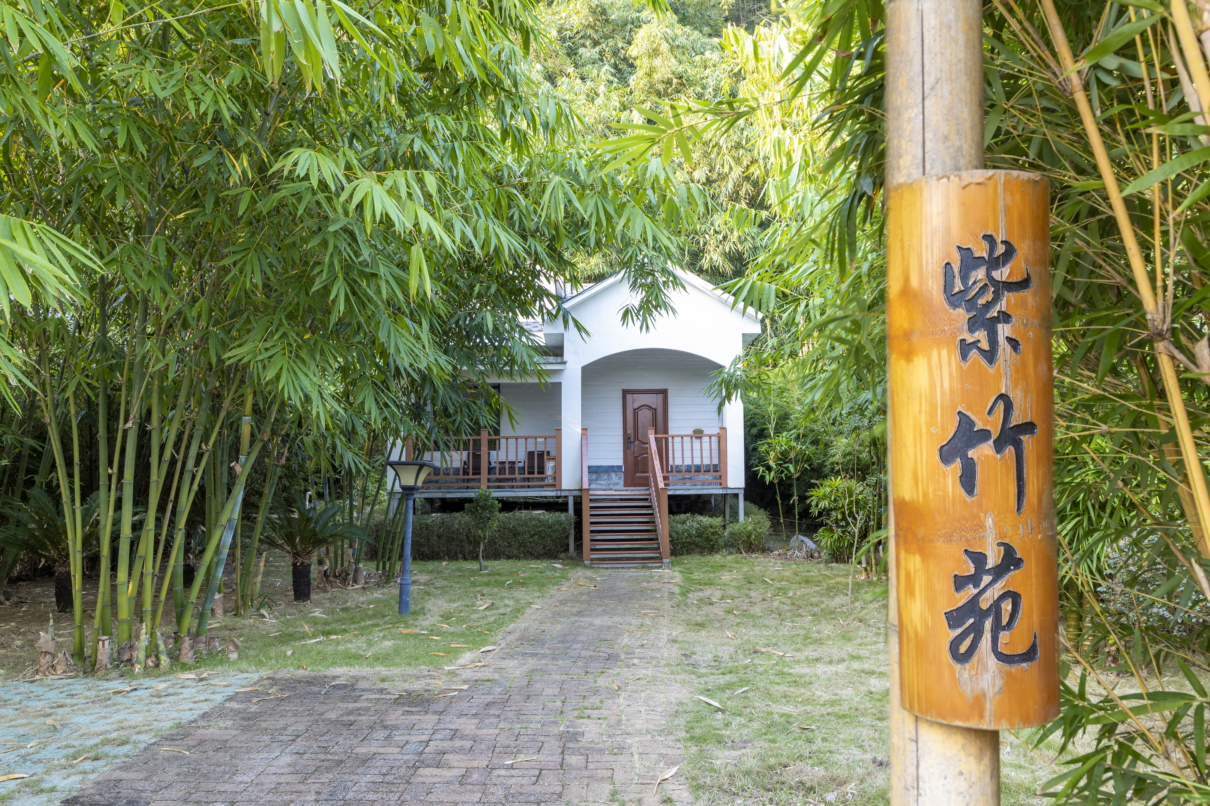Zizhuyuan Yunxi Independent Courtyard Twin Room