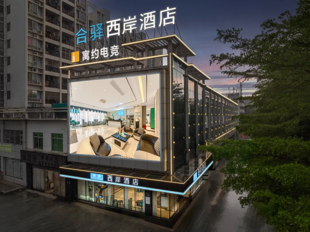 Heyi West Shore Hotel - Huizhou