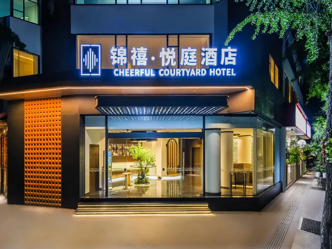 Jinxi Joycourt Hotel - Chengdu