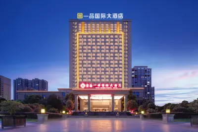 Yipin International Hotel Hotels in 