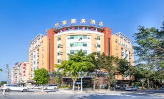 Yijia Business Hotel (Guangzhou Huadu Shiling Leather City)