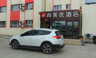 Shangkeyou Hotel (East Road Store, North Station, Urumqi International Airport)