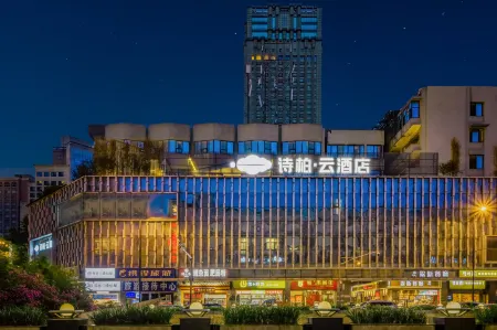 Skyune Hotel Chengdu Chunxi Road Taikoo Li  Center