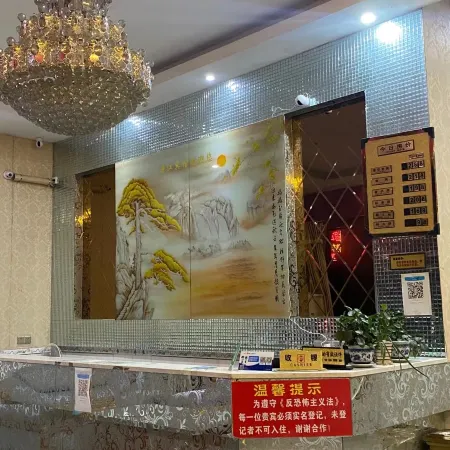Yuanjiang Hotel Отели в г. Ниндоу