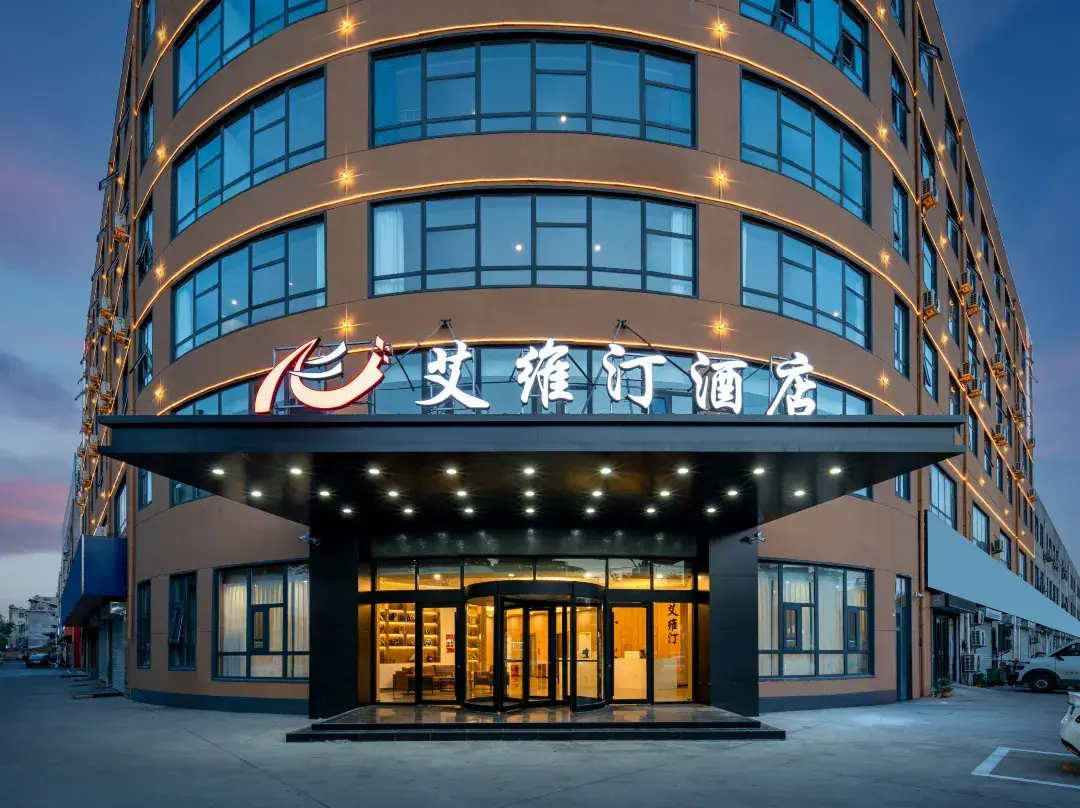 Aiviting Hotel - Linyi