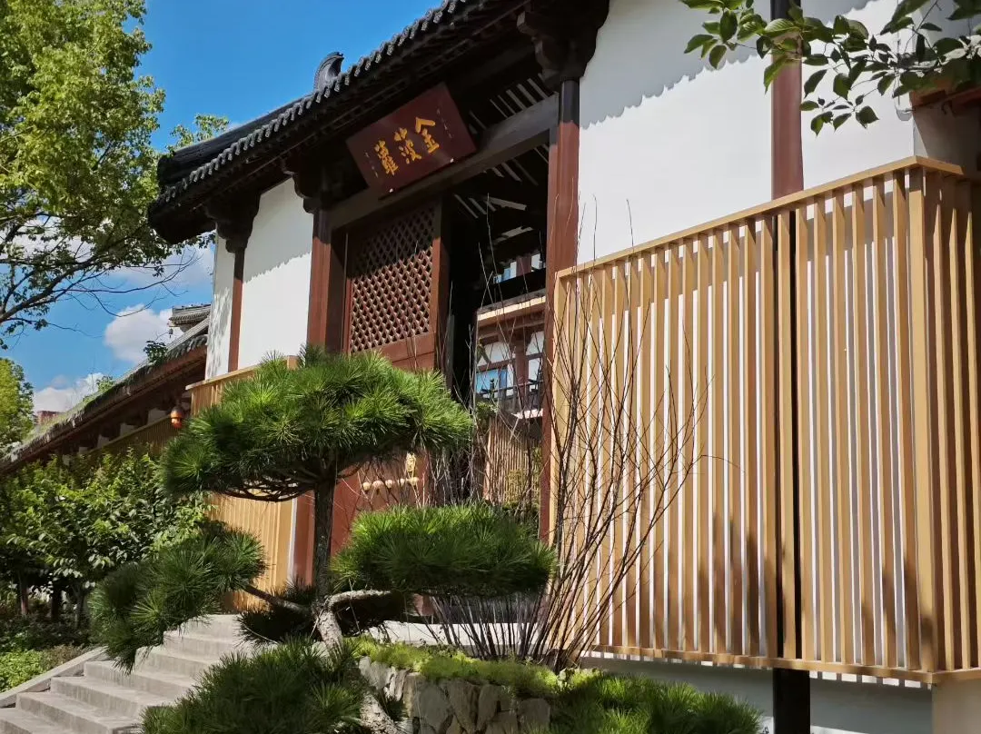 Changzhou Golden Pineapple Zen Inn Hotel - Changzhou