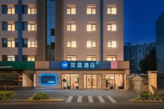 漢庭酒店（北京豐台站南廣場店）