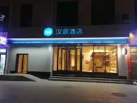 HanTing Hotel (Longnan Tanchang Guan'e Gou)