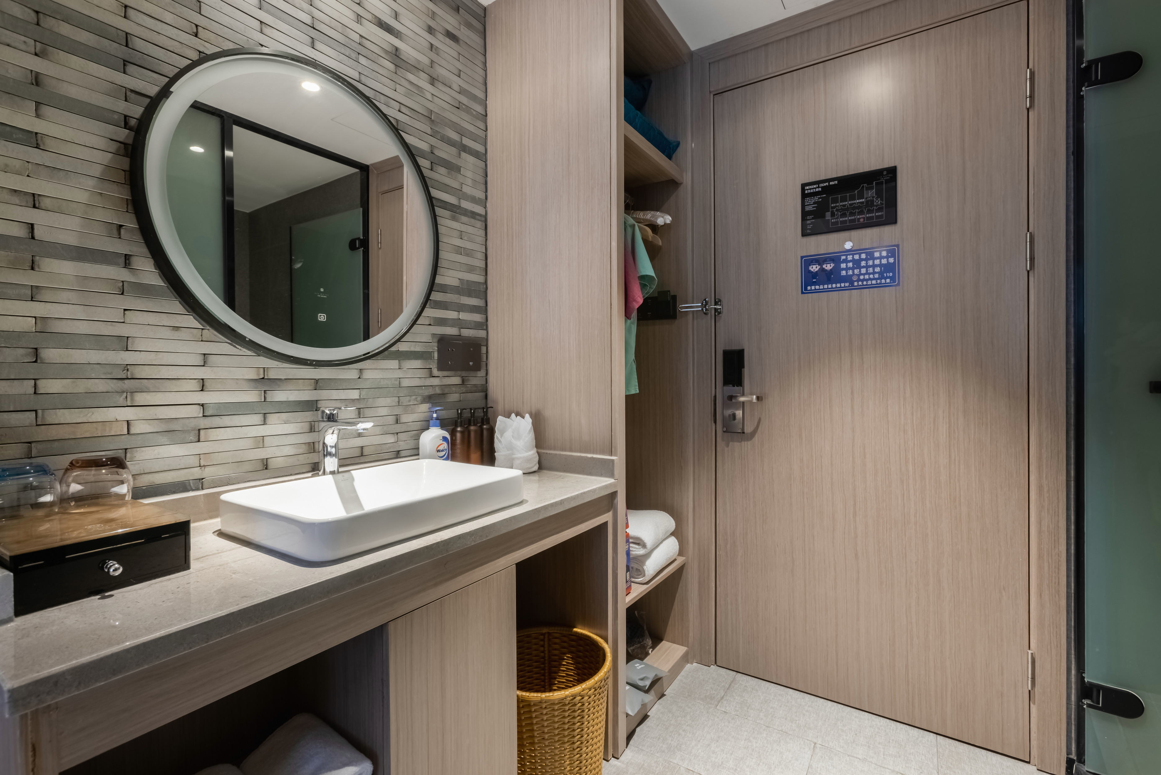 Smart Room (Double Bed) (Window)