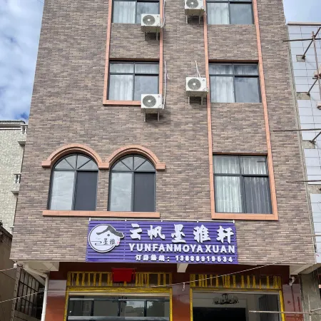 Fumin Yunfan Moyaxu Inn