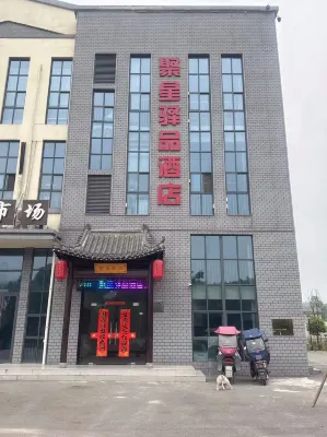 Juxing Yipin Homestay (Juxing Liangyi 1953)
