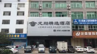 定南龍翔精選酒店