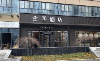 Ji Hotel (Changzhou Jintan Xintiandi Store)