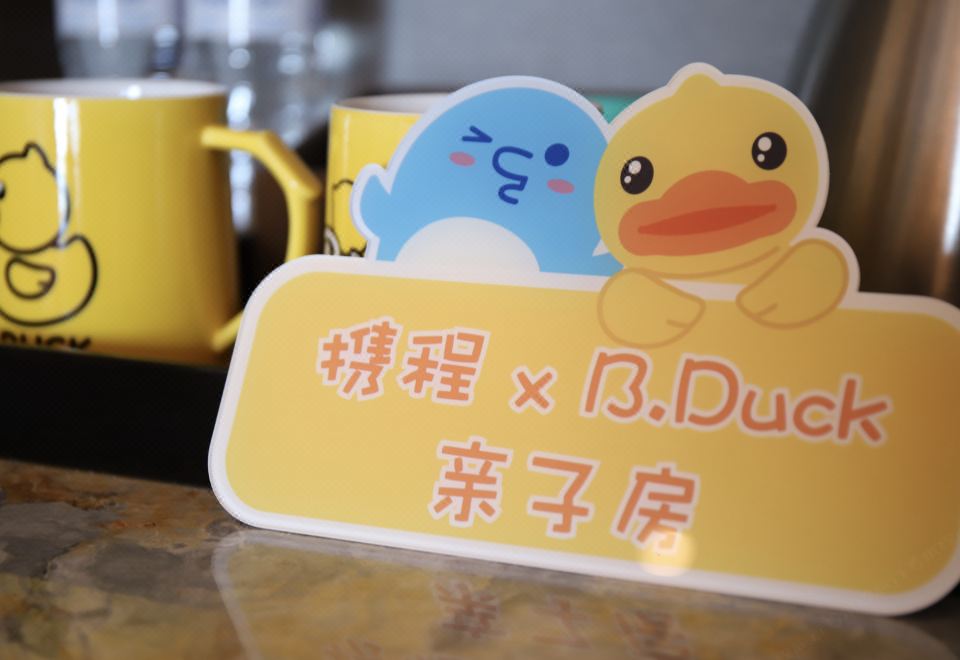 B.Duck主題海景大床房