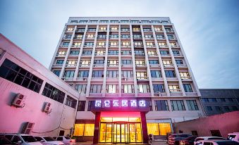 Yanjin Kunlun Yueju Hotel