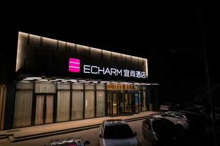 Echarm Hotel (Changchun Yiqi Qimaocheng Wanda)