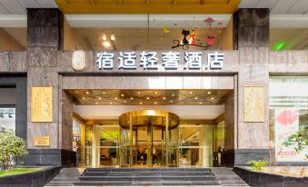 Su Shi Light Luxury Hotel (Shanghai Bund Nanjing Road Pedestrian Street)