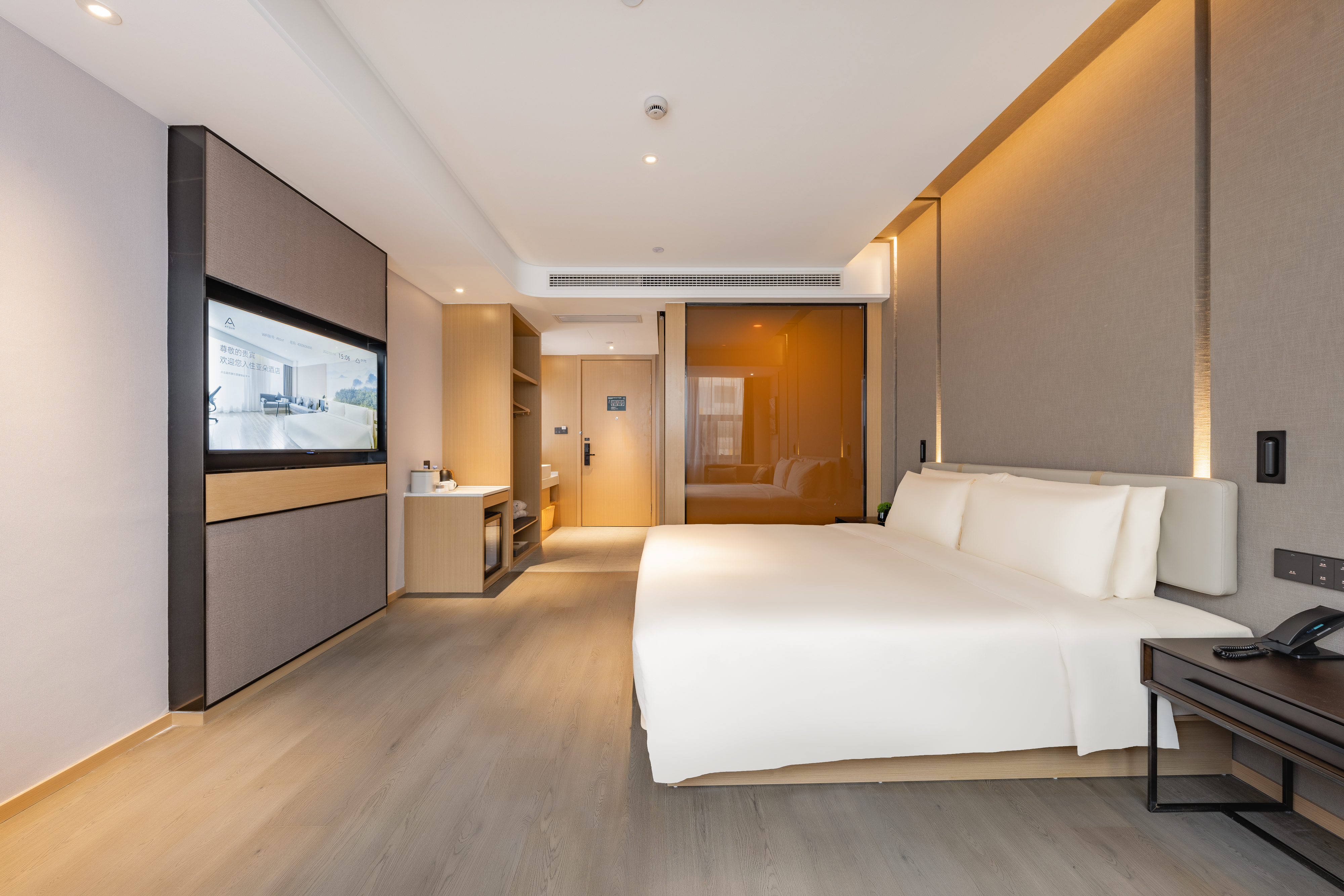 几木大床房（迷你冰箱+深睡床品+智能马桶）