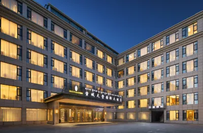 Lhasa Snow Paradise International Hotel (Potala Palace) Отели в г. 