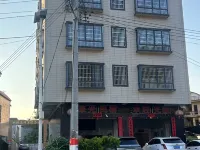 Haoguang B&B Hotels in Fengkai County