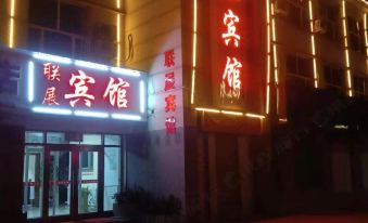 Lianzhan Business Hotel