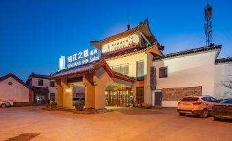 Jinjiang Inn Select (Qufu scenic area Gulou North Street)