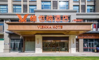 Vienna Hotel (Zhangzhou Fulongcheng Branch)